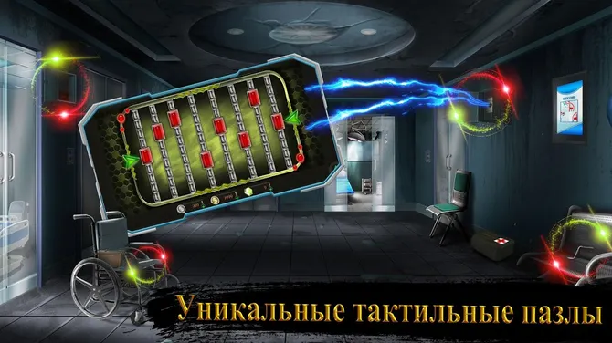Скриншот 2/8