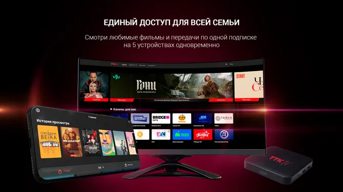 Скриншот 2/6