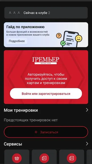 Скриншот 1/3