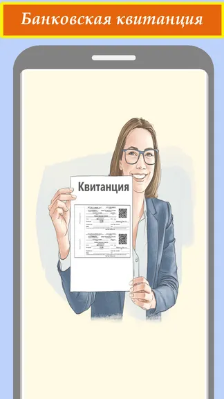 Скриншот 1/9