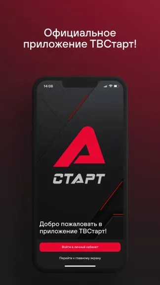 Скриншот 1/6