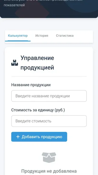 Скриншот 1/7