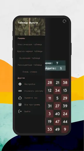 Скриншот 8/8