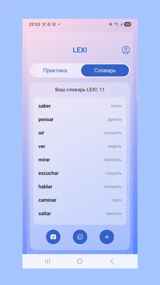 Скриншот 3/6