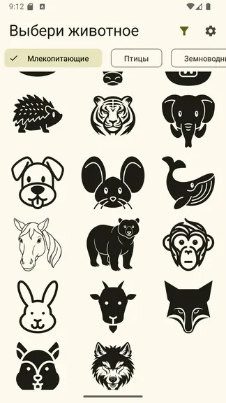 Скриншот 7/9