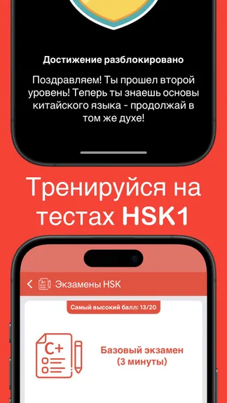 Скриншот 6/8