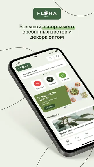 Скриншот 2/7