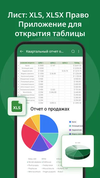 Скриншот 4/8