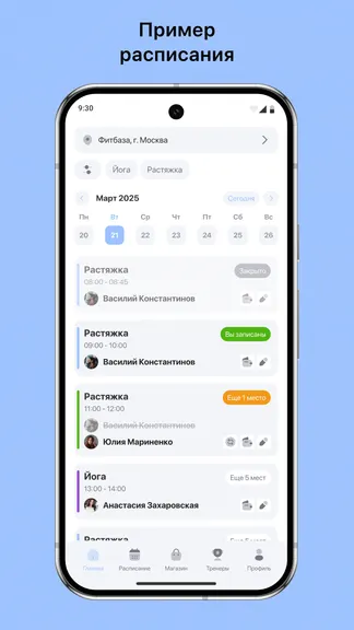 Скриншот 1/3