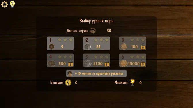 Скриншот 3/5