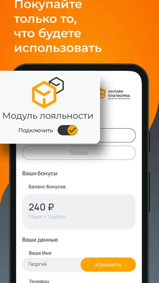 Скриншот 3/6
