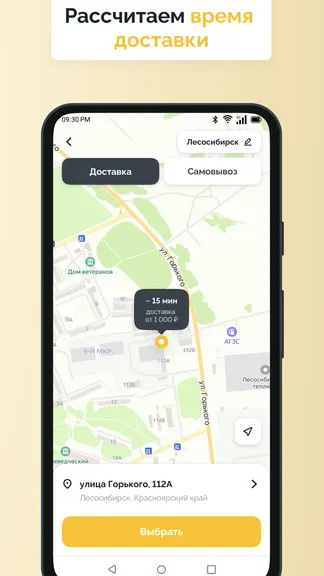 Скриншот 3/3