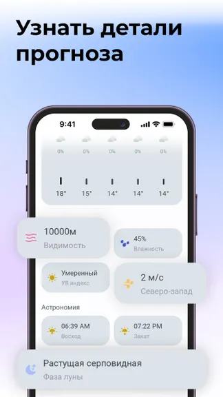 Скриншот 3/5