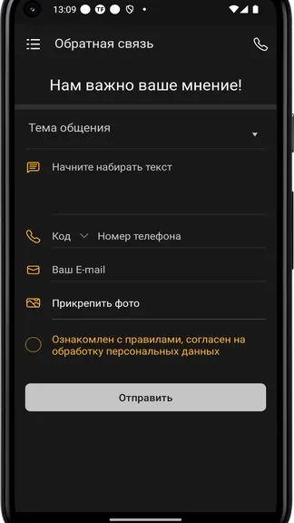 Скриншот 4/4