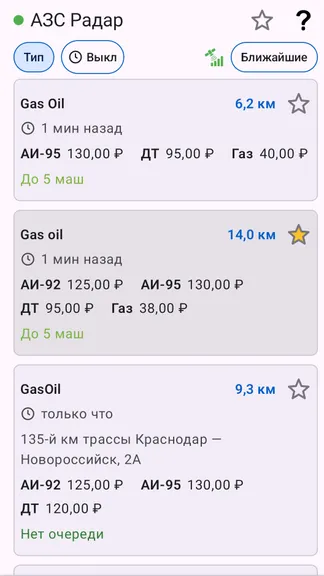 Скриншот 1/3