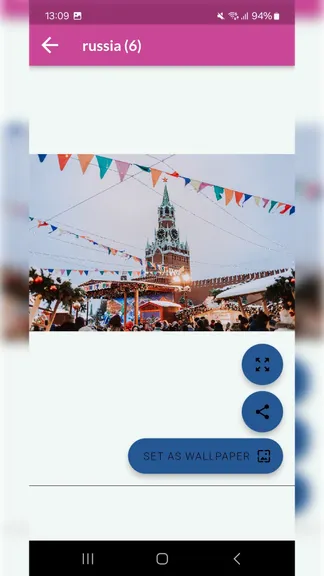 Скриншот 2/3