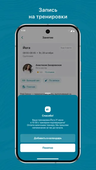 Скриншот 3/3