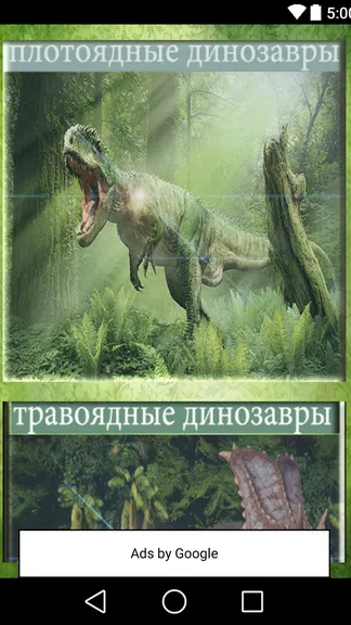 Скриншот 4/5