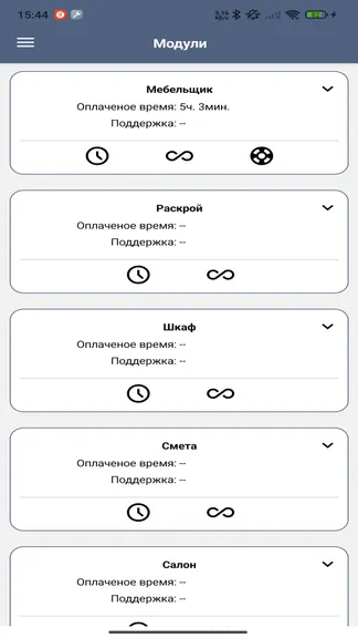 Скриншот 3/4