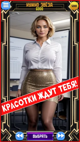 Скриншот 1/3