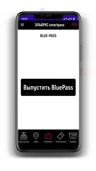 Скриншот 1/5