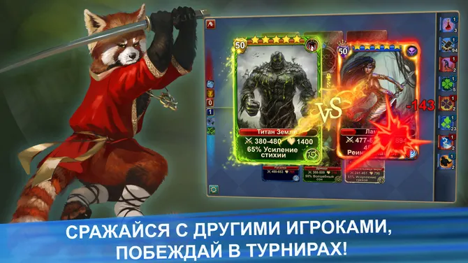 Скриншот 4/7