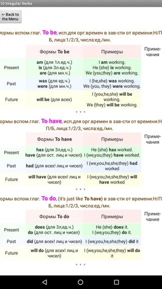 Скриншот 5/10