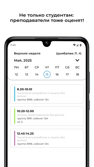 Скриншот 4/5