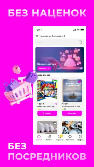 Скриншот 2/4