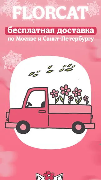 Скриншот 2/8