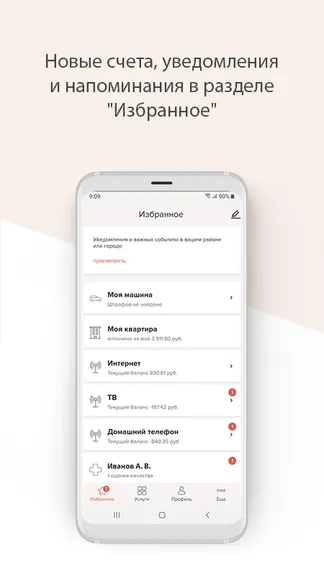 Скриншот 3/4