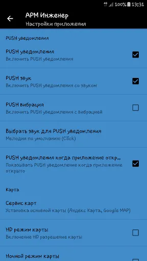 Скриншот 5/8