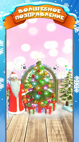 Скриншот 4/4