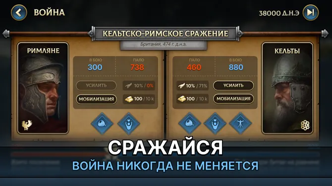 Скриншот 4/5
