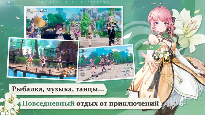 Скриншот 5/6