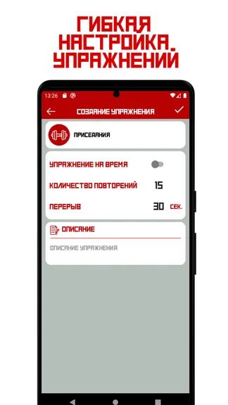 Скриншот 1/6