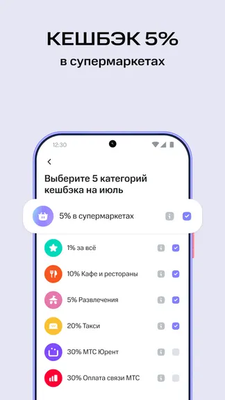 Скриншот 3/5