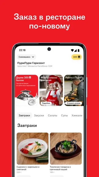 Скриншот 2/6