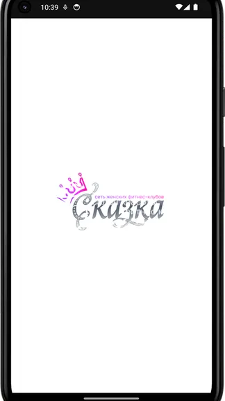 Скриншот 4/4