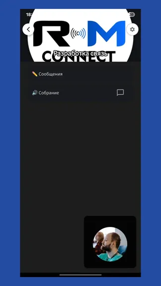 Скриншот 1/8