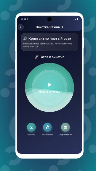 Скриншот 4/5