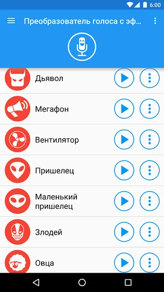 Скриншот 4/9