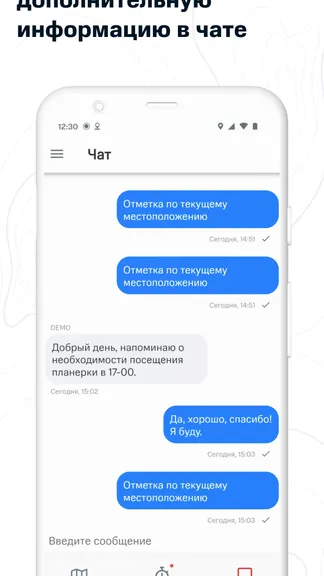 Скриншот 3/4