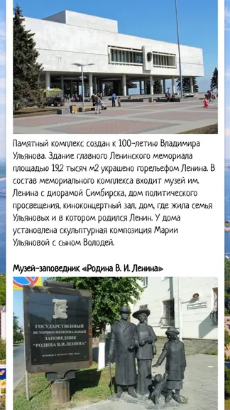 Скриншот 3/7