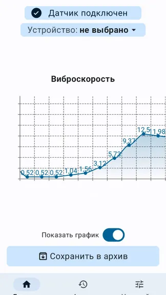 Скриншот 4/9
