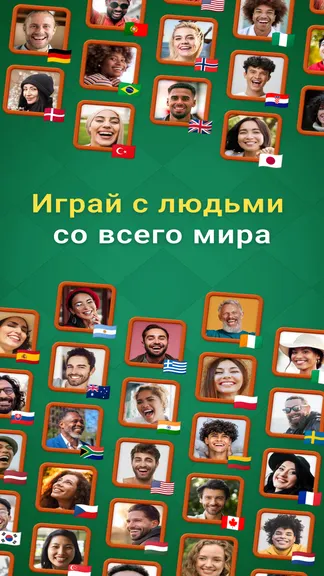 Скриншот 1/5