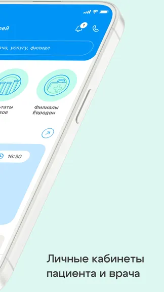 Скриншот 2/6