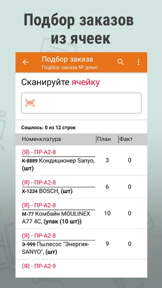 Скриншот 4/9