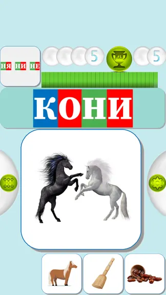 Скриншот 4/6