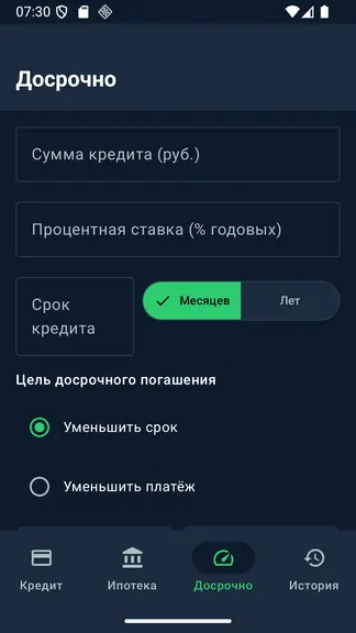 Скриншот 3/4